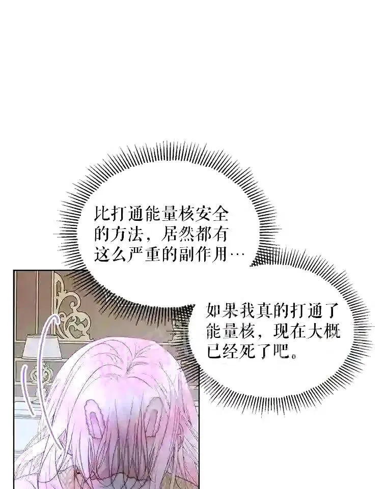 35.不要淋雨13