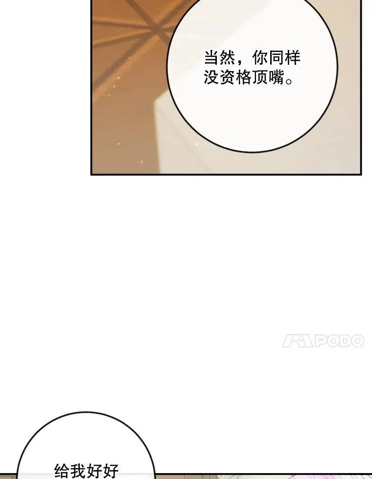 89.挣脱枷锁17