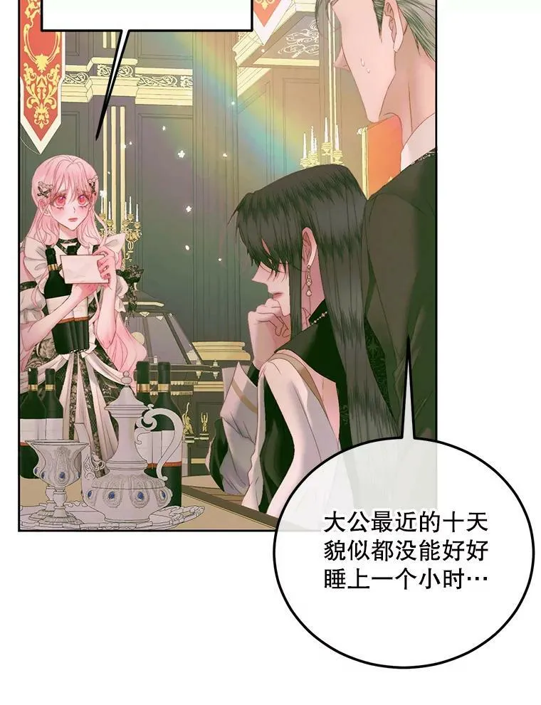 55.摇篮曲17