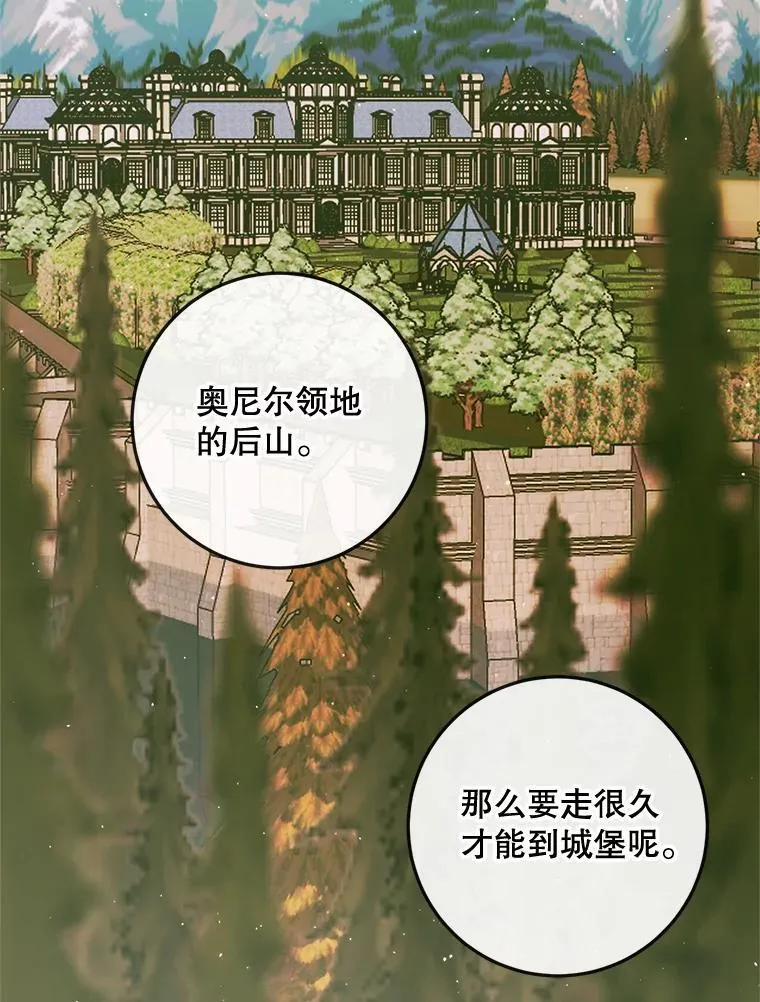 79.解救泰德21