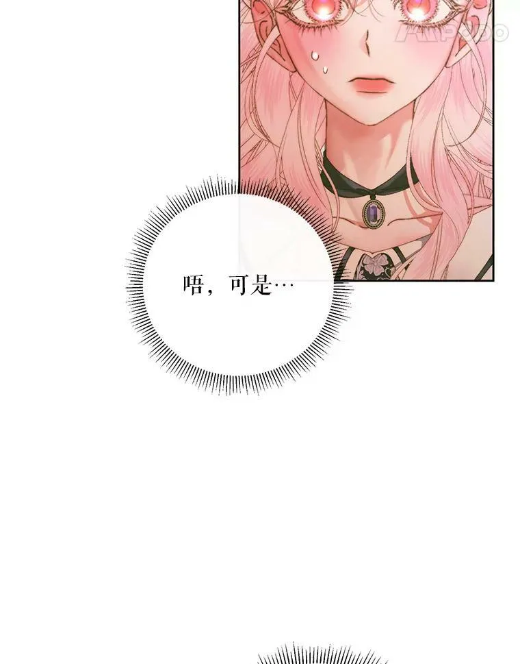 57.夏托伯爵之死97