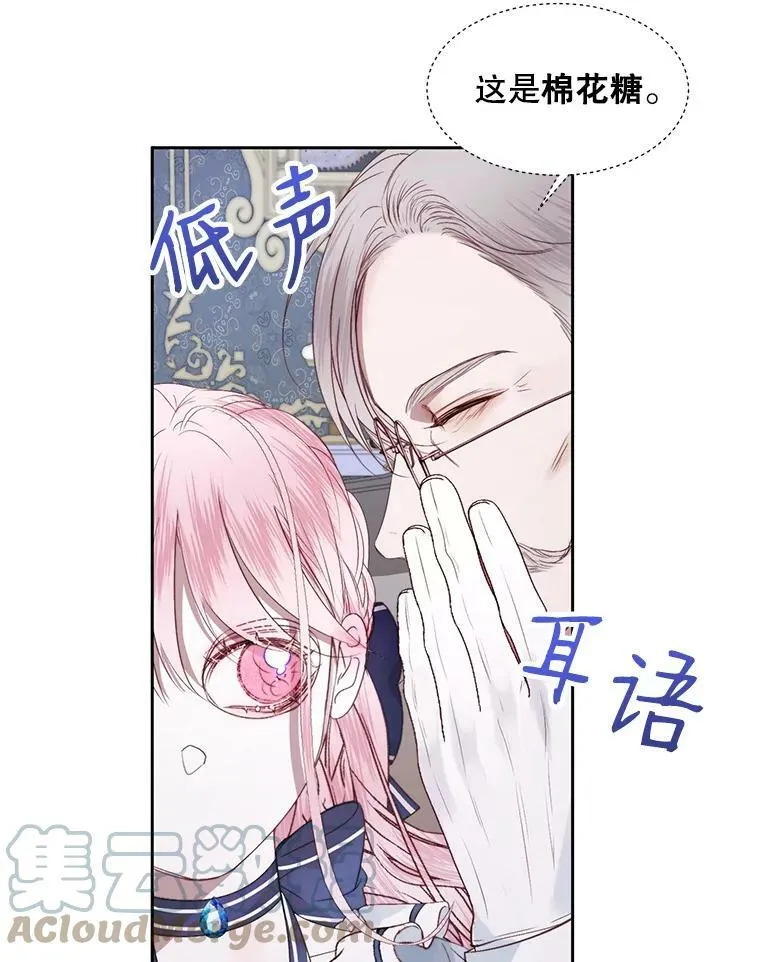 5.契约家人39