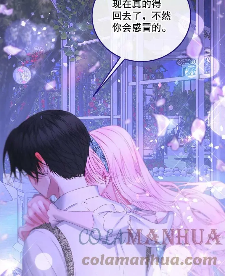 57.夏托伯爵之死48