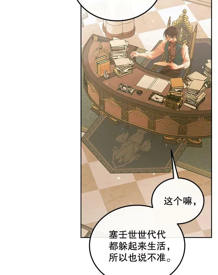 60.亚特兰蒂斯62