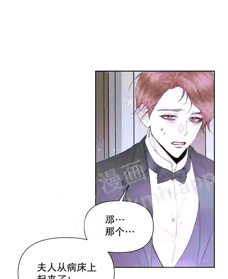 37.未来的夫人40