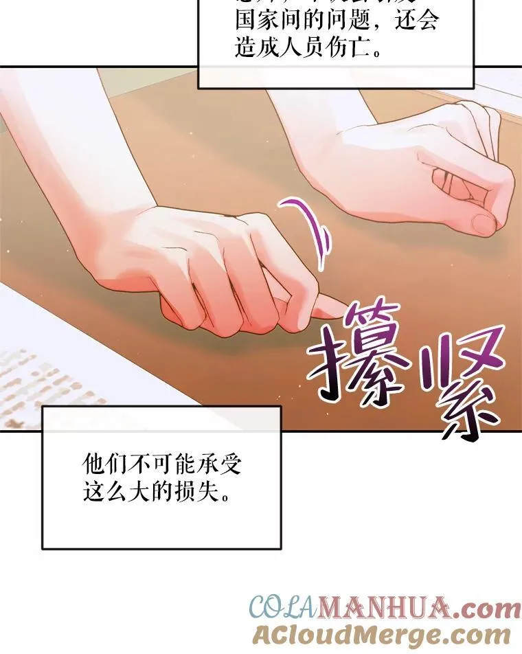 78.失踪44