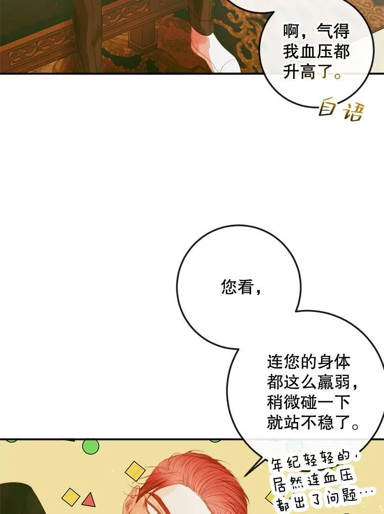 79.解救泰德2