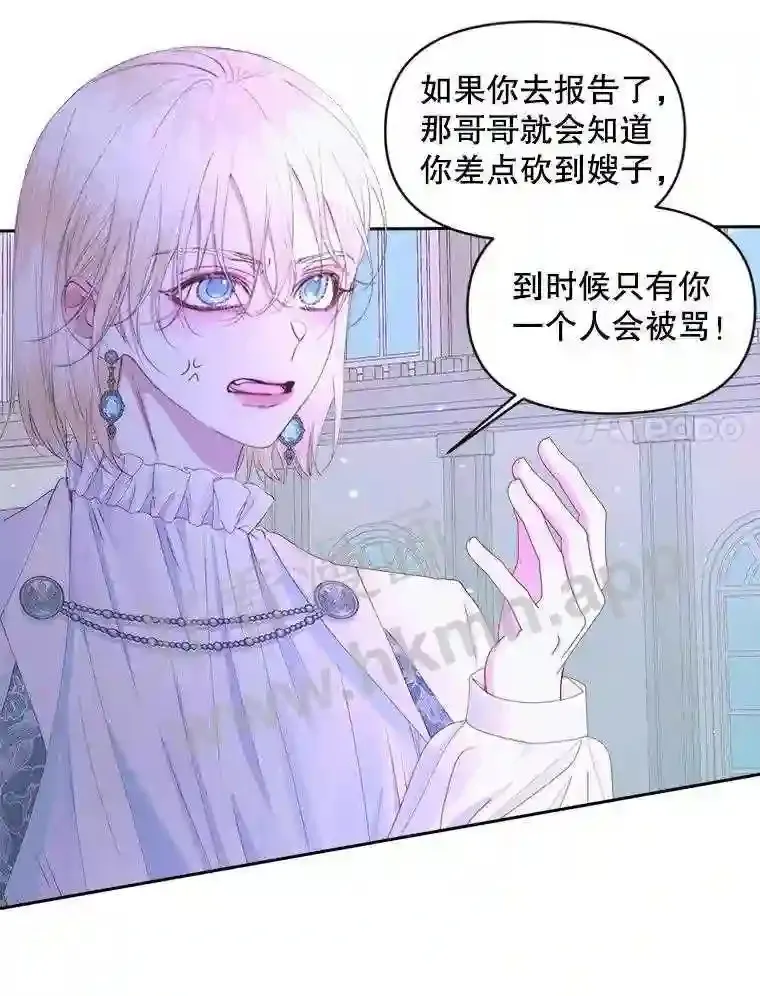 49.爱自己14