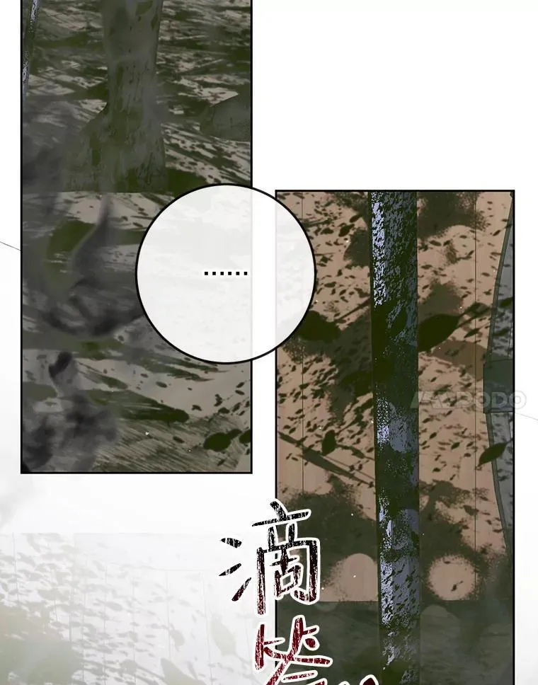 83.夺船（3）73