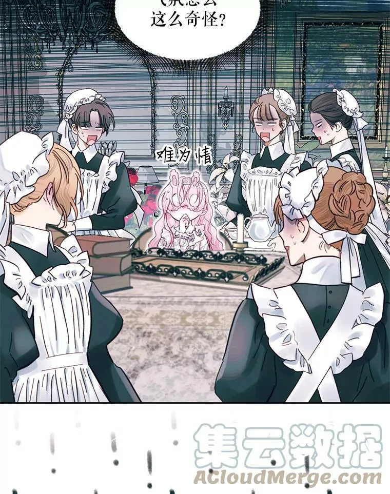 11.百般呵护27