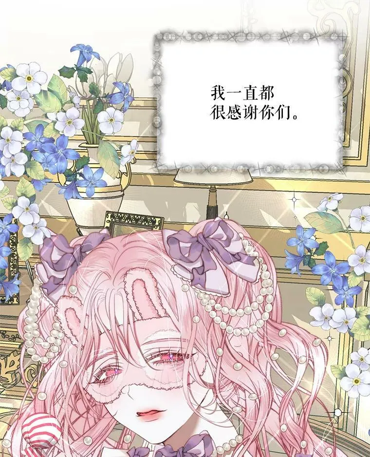16.宠爱102