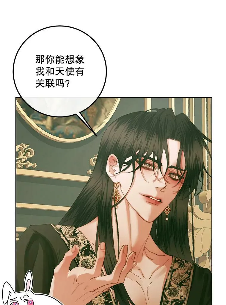 62.浮出水面的真相25