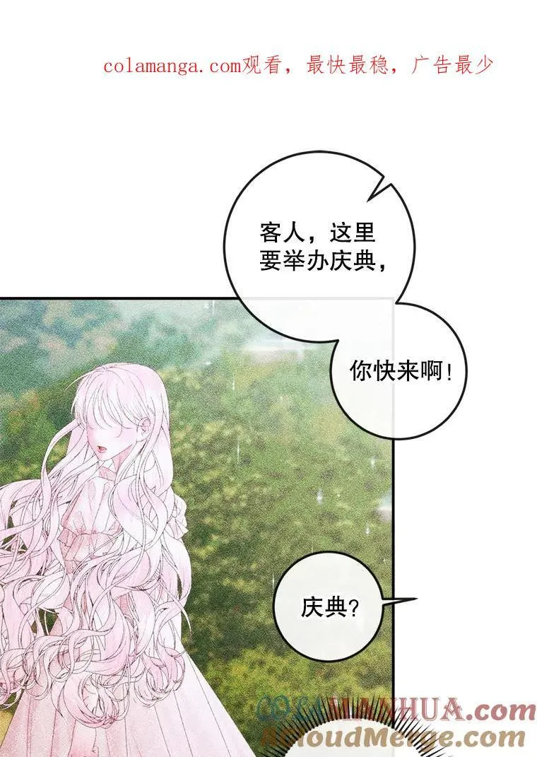94.自取灭亡0