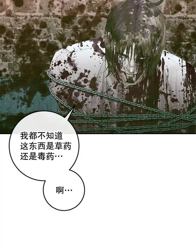 98.白衣入夜87