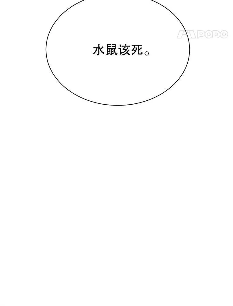 8.怀疑86
