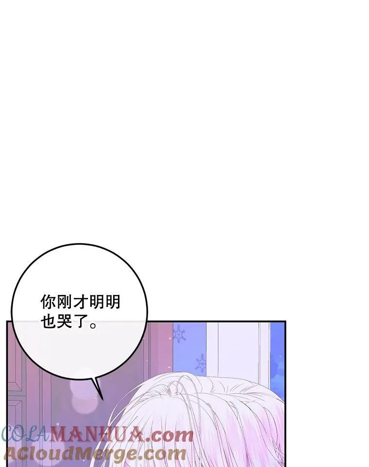 72.奇怪的噩梦44