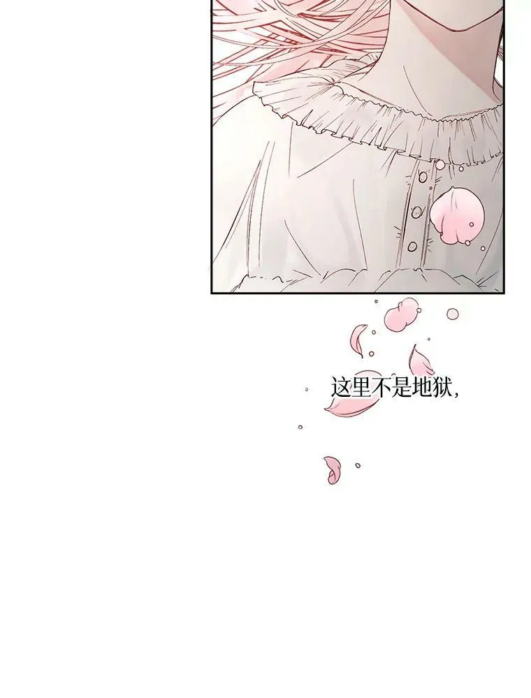 0.序章32