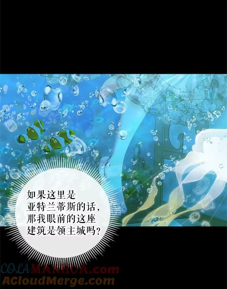 63.神秘的盒子36