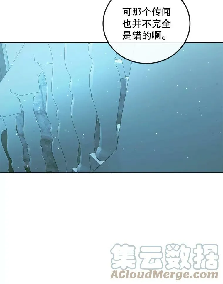 61.争吵69