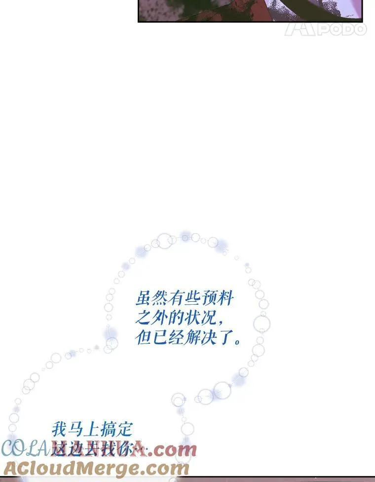 82.夺船（2）60