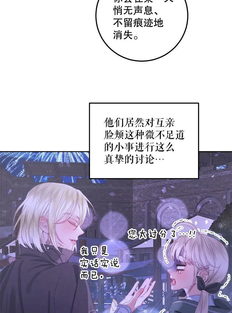 59.做蛋糕38