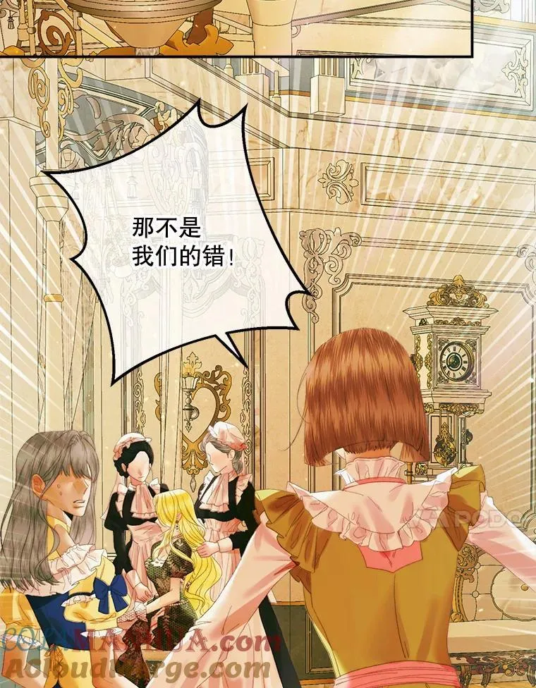 100.宫闱深邃88
