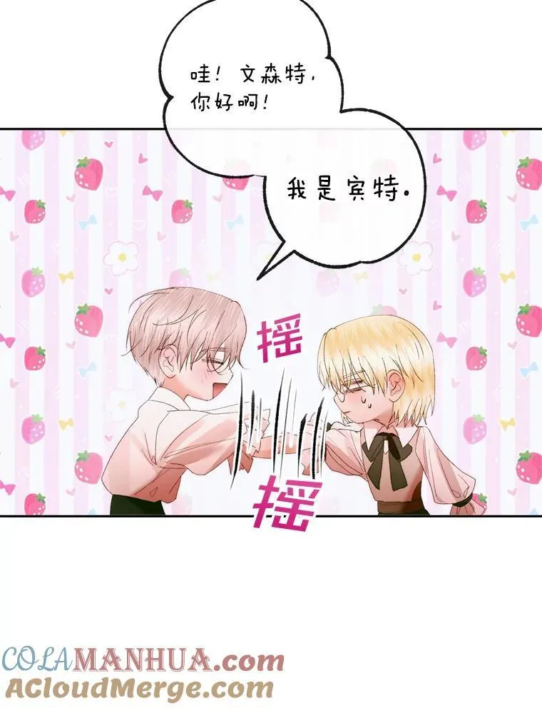 97.药物副作用40