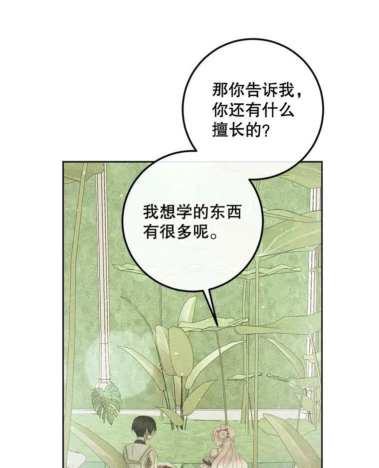 66.宴会102