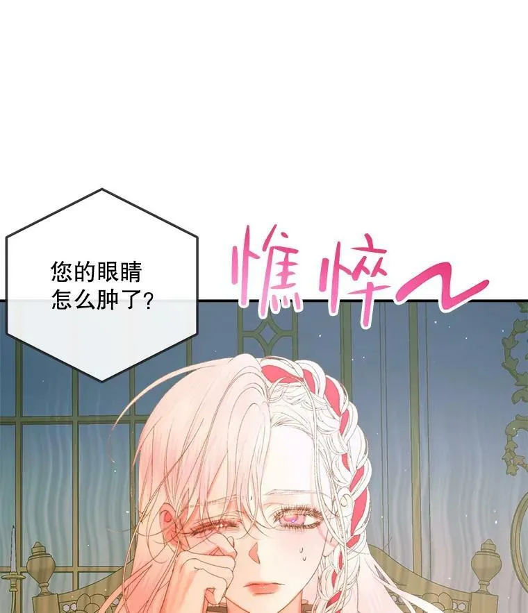 73.黎明4
