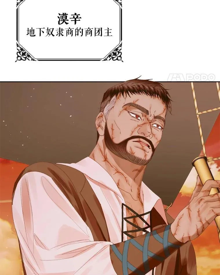 81.夺船65