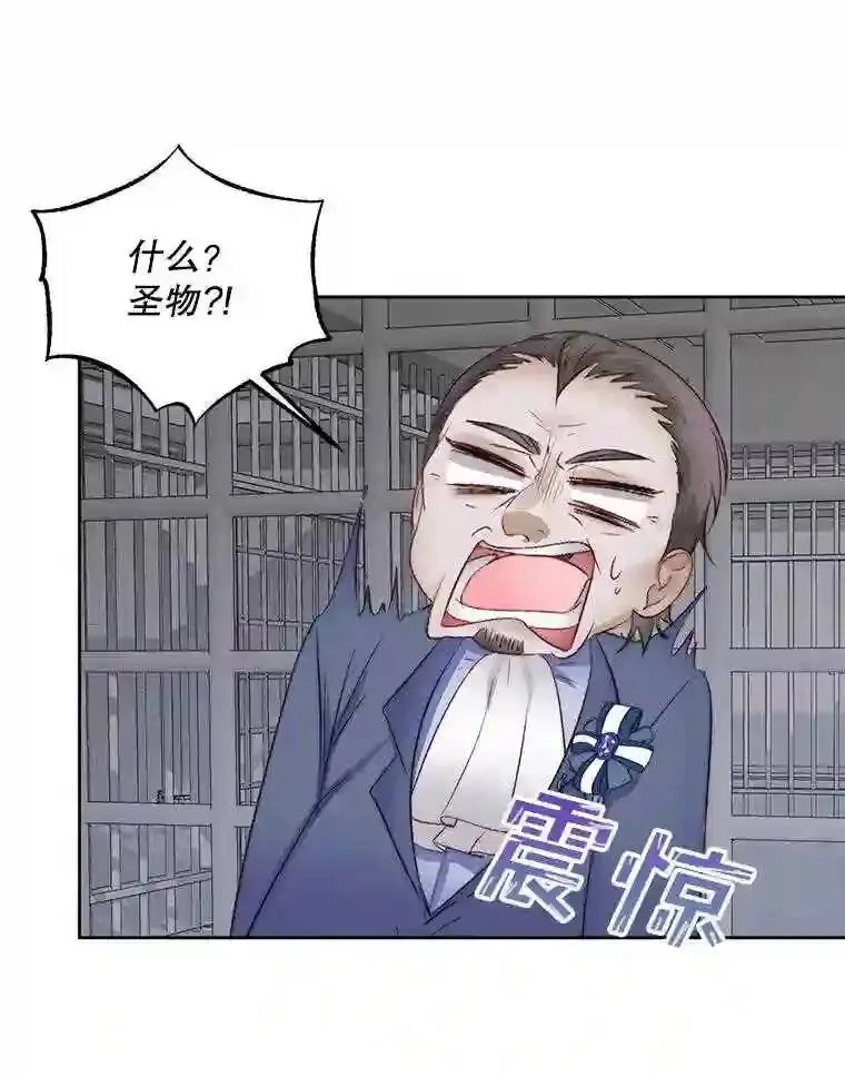 28.神之审判20