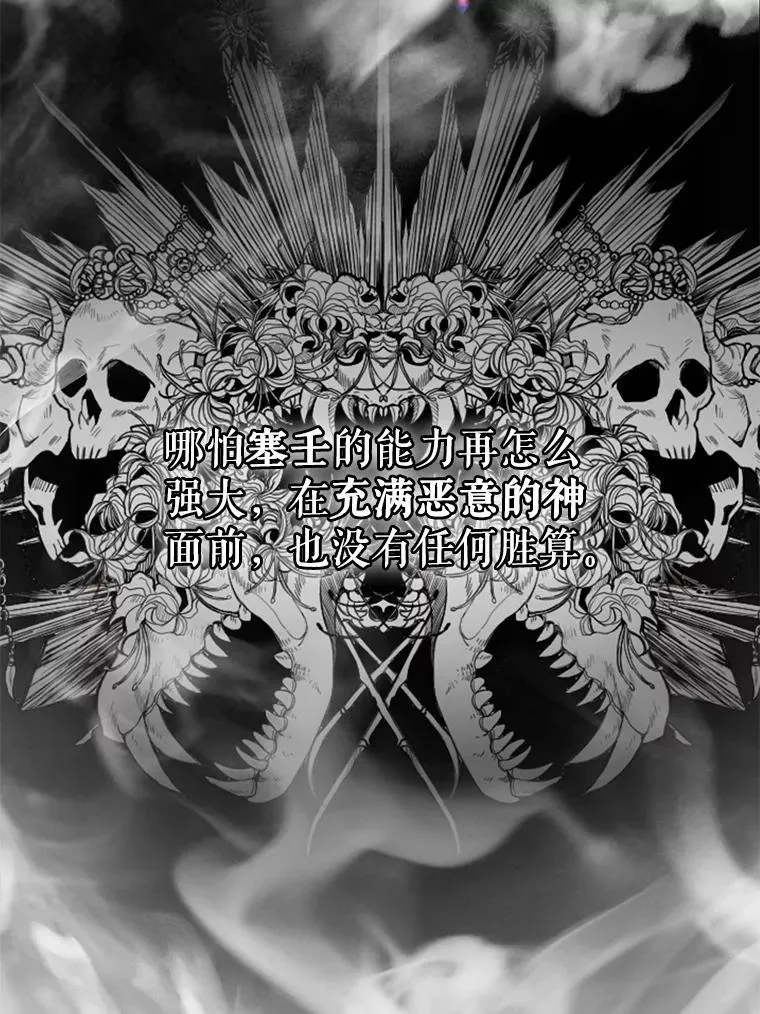 84.夺船（4）102