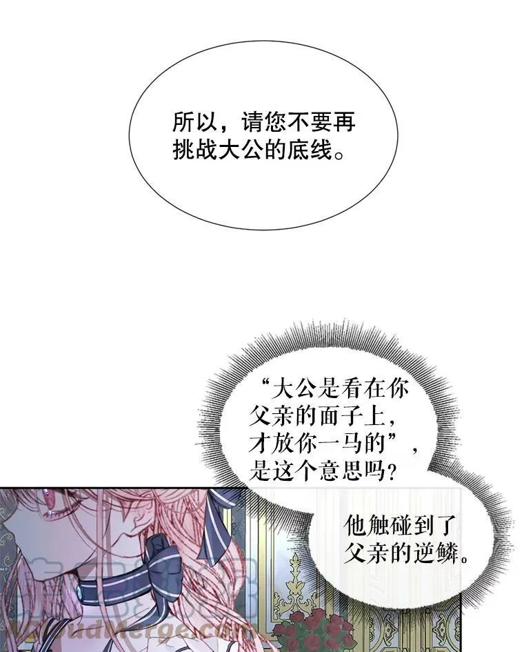 5.契约家人66