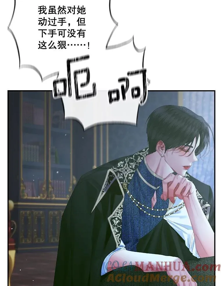 96.初次见面68