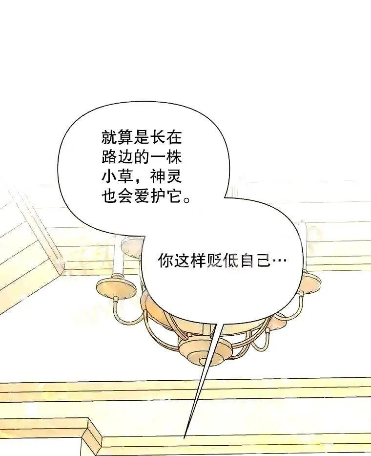 39.柔弱的少年16