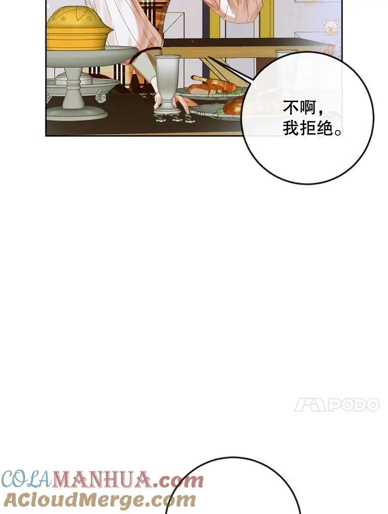 81.夺船48