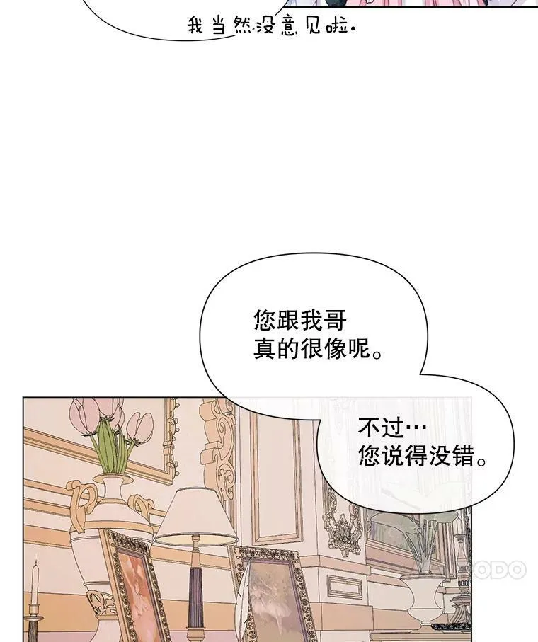 19.守护我的人64