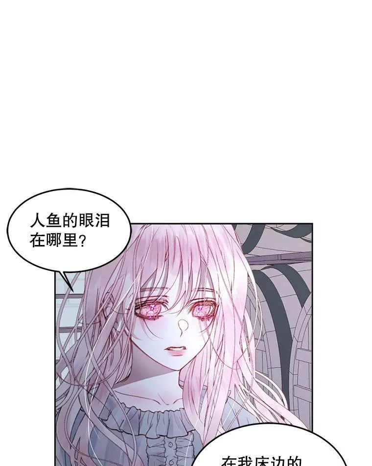 3.为他而活32