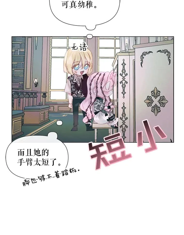 18.天才77