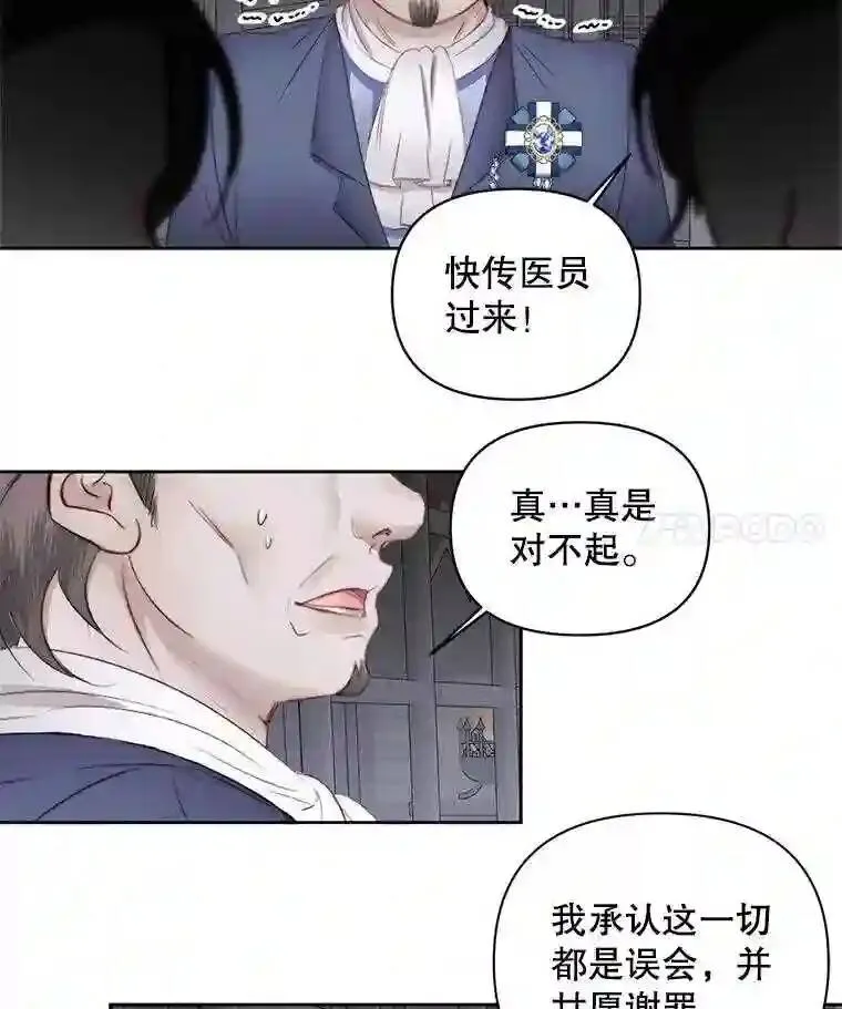28.神之审判63