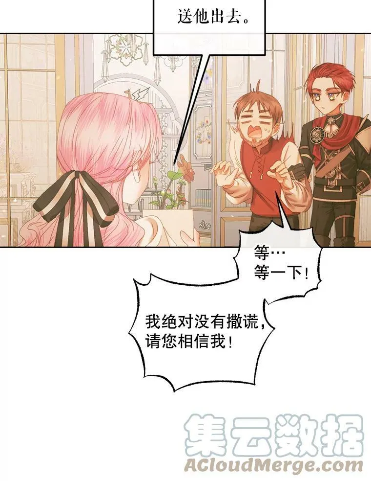 60.亚特兰蒂斯80