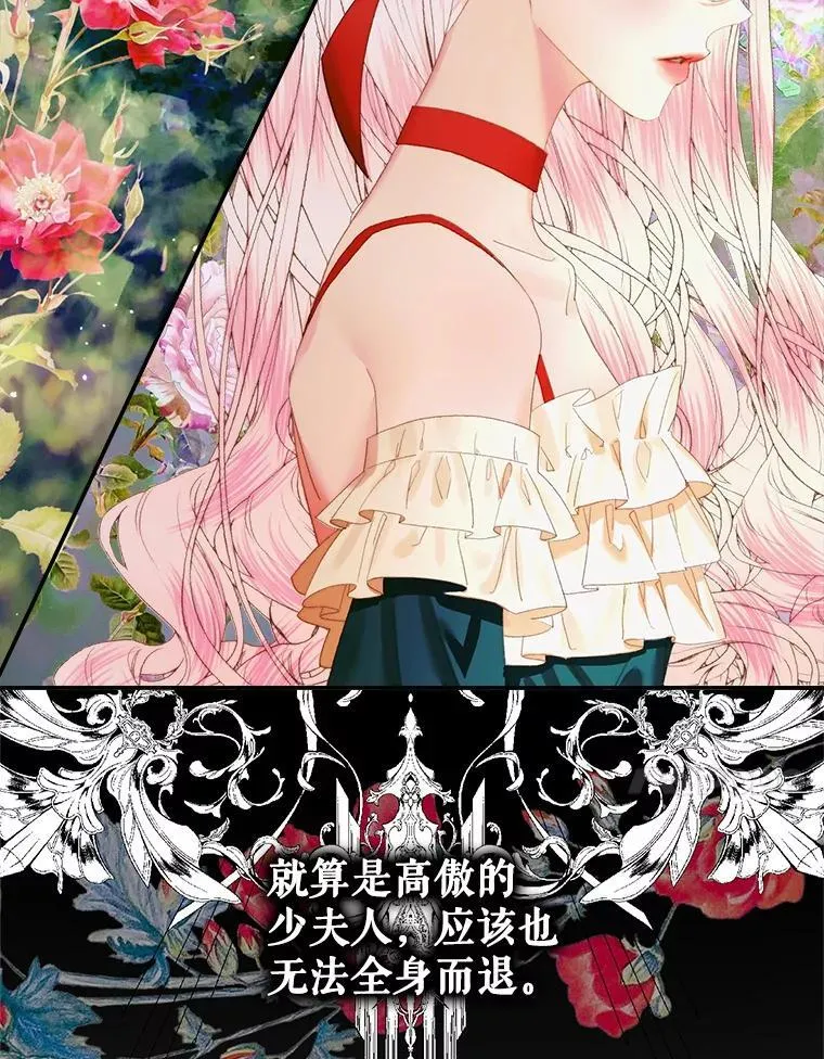 100.宫闱深邃98