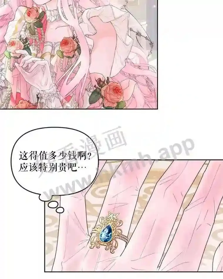 50.契约结婚 本季完50