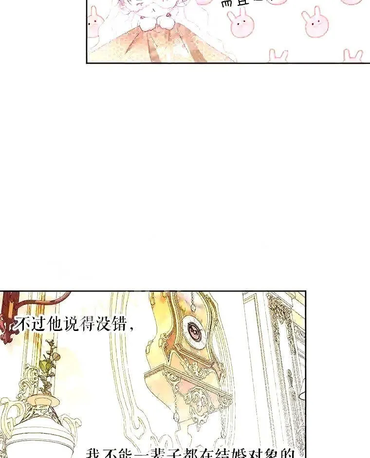 38.互通姓名17