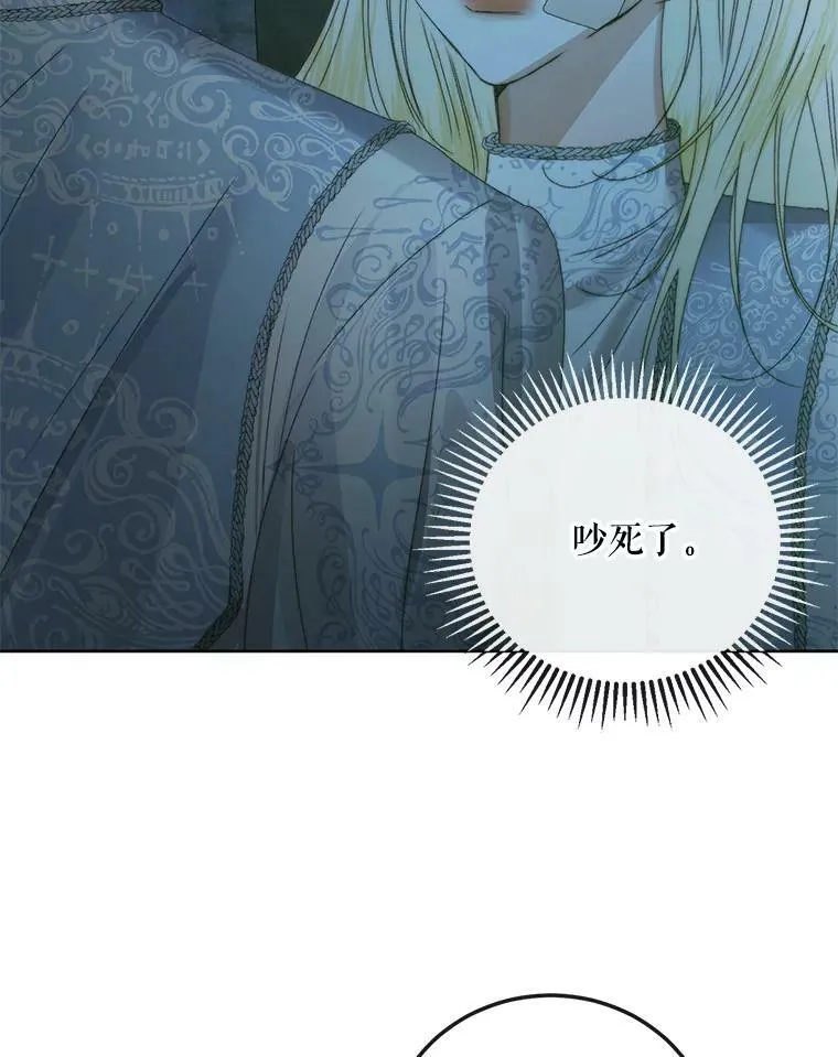 61.争吵68
