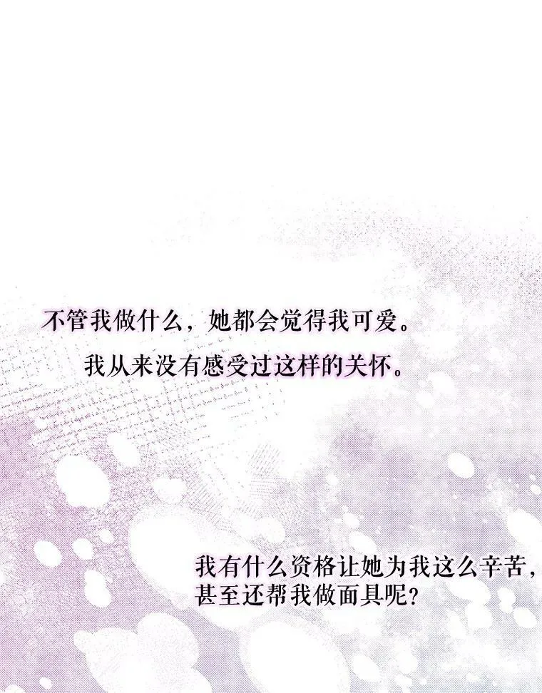 7.出门准备71