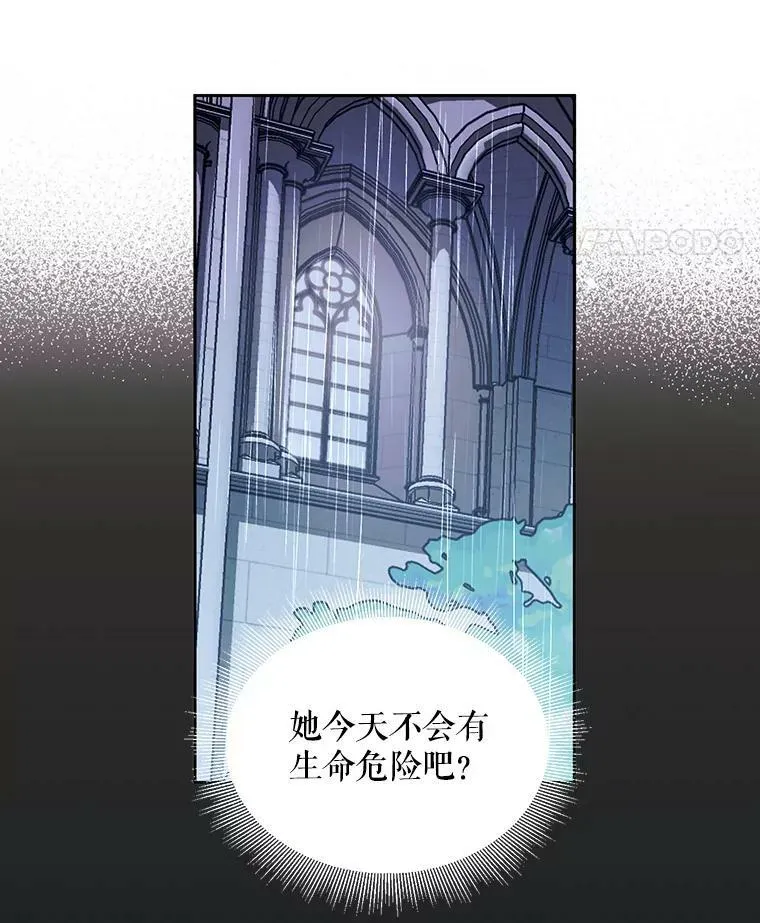 8.怀疑7