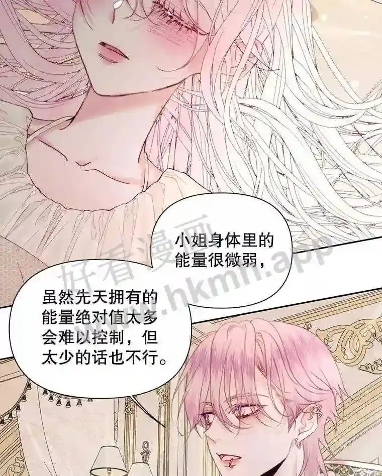 40.看护 181