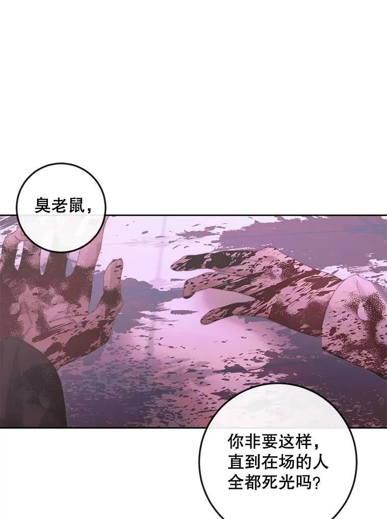 69.夺走恶意63