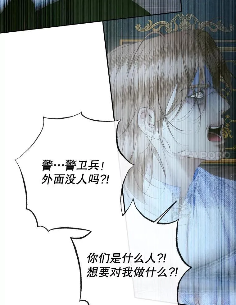 96.初次见面23
